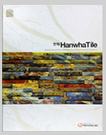 hanwha-tile-2013